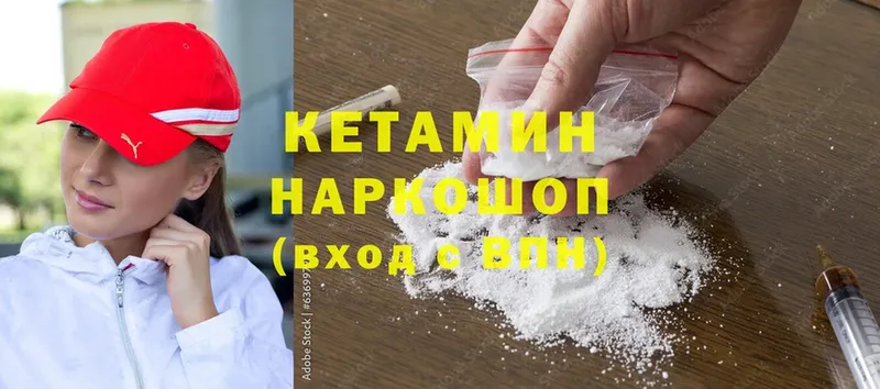 ссылка на мегу ONION  Дятьково  КЕТАМИН ketamine  даркнет сайт 