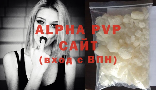 ALPHA-PVP Богородицк