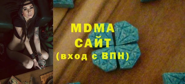 ALPHA-PVP Богородицк