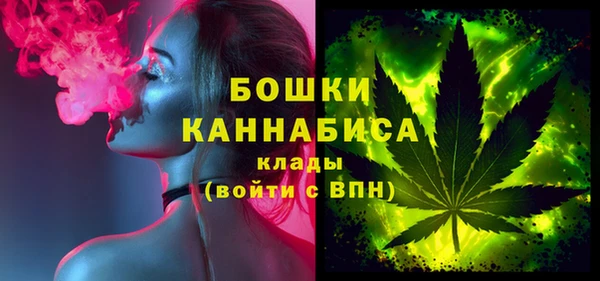 MESCALINE Бронницы